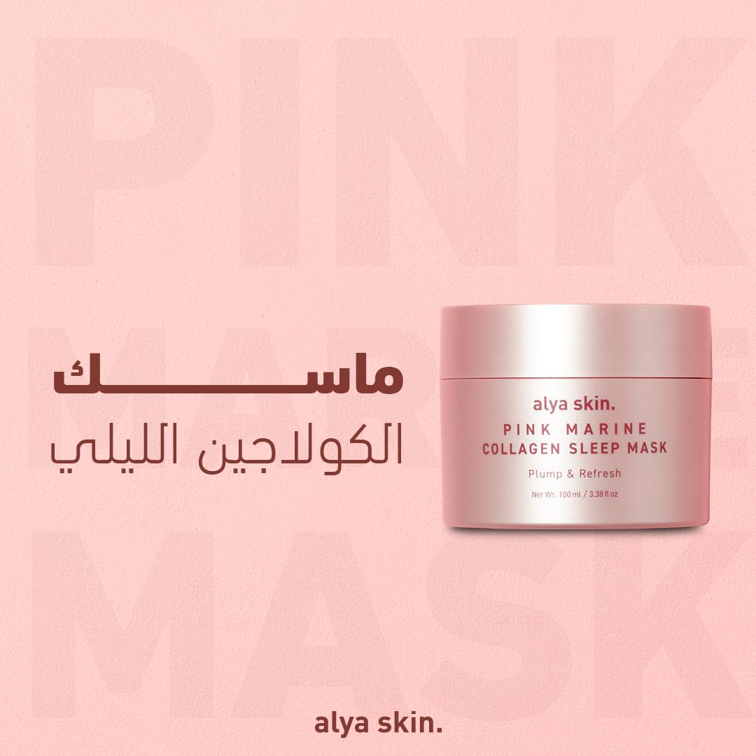 المجموعة الكاملة للعناية بالبشرة (أفضل قيمة)